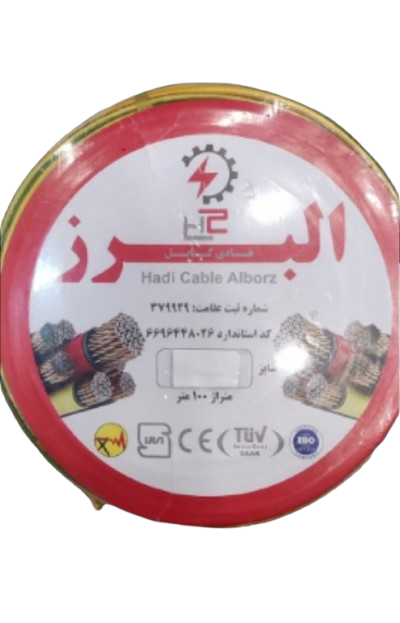 سیم‌های افشان مسی روکش‌دار رنگی برند هادی کابل البرز مناسب پروژه‌های ساختمانی و صنعتی