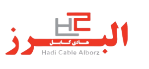 برند هادی کابل البرز تولیدکننده سیم و کابل