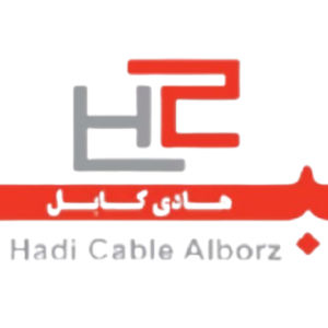 برند هادی کابل البرز تولیدکننده سیم و کابل