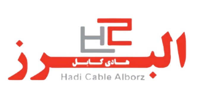 برند هادی کابل البرز تولیدکننده سیم و کابل