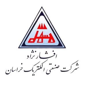 لوگوی رسمی سیم و کابل افشار نژاد خراسان، برند سیم و کابل شرکت صنعتی الکتریک خراسان