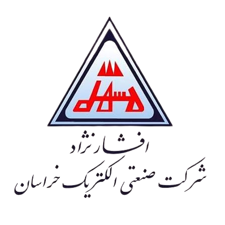 لوگوی رسمی سیم و کابل افشار نژاد خراسان، برند سیم و کابل شرکت صنعتی الکتریک خراسان